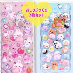 ぷっくりアニマル シールセット かわいい 立体 韓国風　まとめ売り 3Dシール