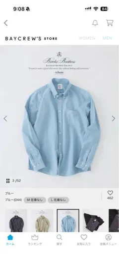 Brooks Brothers ベイクルーズ別注 ガーメントダイシャツのサムネイル