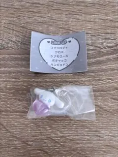 めじるしアクセサリー サンリオキャラクターズ～エモきゅん～ シナモロール