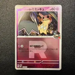 2026年最新】ポケモンカード 151 モンスターボールミラーの人気