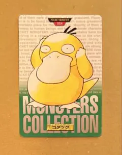 韓国限定 ポケモンカード コダック プレイマット - メルカリ