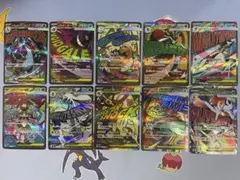 メガドリームex MAフルコンプセット まとめ売り