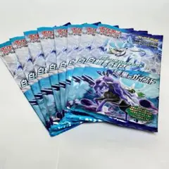 ポケモンカード ジャンボパックセット 白銀のランス&漆黒のガイスト 8パック