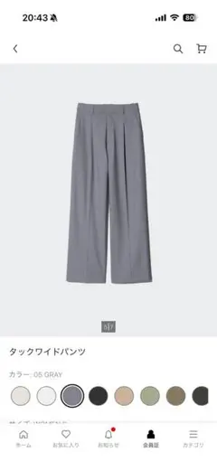 UNIQLO タックワイドパンツ Sサイズ グレー