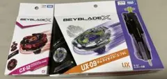 Y*N様 ゼクス Z/X 未開封 SSR アナザービースト フォスフラム - メルカリ