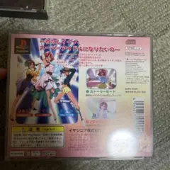 デジタルフィギュア イイナ