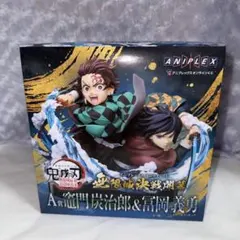 ANIPLEX　一番くじ　 竈門炭治郎 & 富岡義勇 鬼滅の刃 竈門炭治郎 & 富岡義勇 セット - メルカリ