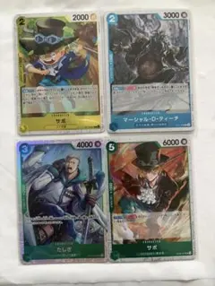Op#2 ワンピース カードゲーム セット