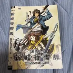 御史出頭!～暗行御史パク・ムンスの事件簿～ DVD-BOX Vol.1〈5枚組〉 Amazon.co.jp: 御史出頭!~暗行御史パク・ムンスの事件簿~ DVD