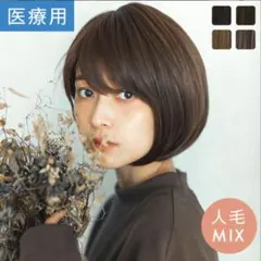 SALE！！約束のショート　医療用 LINEASTORIA リネアストリアのサムネイル