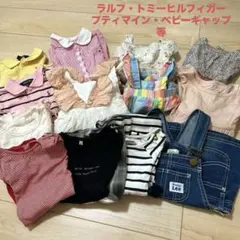 女の子 夏服13着まとめ売り 90cmのサムネイル