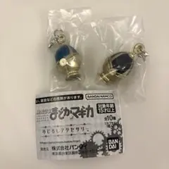 タ*ー様 まどマギめじるしアクセサリー　まどマギ　ソウルジェム　レア　さやか　穢