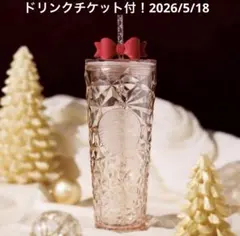 スターバックス　ホリデー コールドカップ　タンブラー　リボン　水筒　ボトル