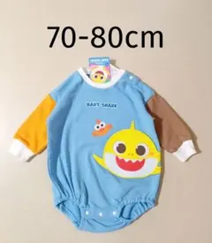 新品 BABYSHARK ベイビーシャーク 長袖ロンパース 70-80cm 裏毛