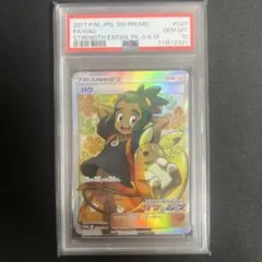 【 PSA10】Mディアンシー　EX プロモ　世界約169枚 PSA10】Mディアンシー EX プロモ 世界約169枚 - メルカリ