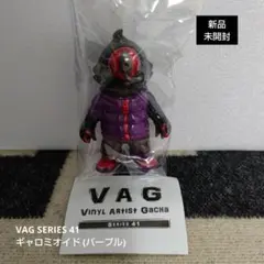 2025年最新】ギャロミオイド vagの人気アイテム - メルカリ