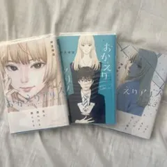 2025年最新】おかえりアリスの人気アイテム - メルカリ