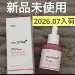 【値下げ不可】メディキューブ　PDRN 美容液　medicubeのサムネイル