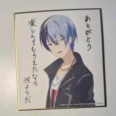 劇場版プロセカ 入場者特典 色紙 青柳冬弥】 - メルカリ