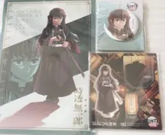 鬼滅の刃 無限城編 アクスタ 缶バッジ クリアファイル 無一郎