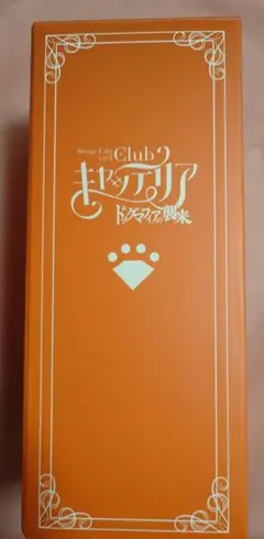 Item thumbnail for item 2430cad2-09de-4553-8bf5-eda093bd508f