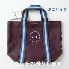 ラス1完売品 アニヤハインドマーチ ミニサイズ ユニバーサルバッグ エコバッグ