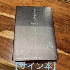 Item thumbnail for item 98b70e98-6452-46eb-9471-77d90d51313b