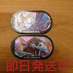 ポケモンメザスタ 新弾１弾 ルナアーラ＆インテレオン
