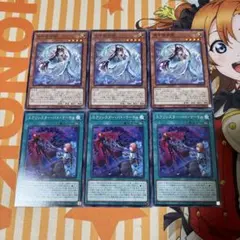 遊戯王　イチキサヨリヒメ　エクソシスター・バト・マーテル