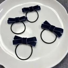 ベルベットリボン　ヘアゴム4点セット　绀色 ハンドメイド