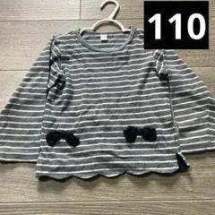 apres les cours ボーダーTシャツ 110 リボン　まとめ売り可