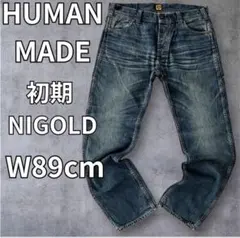2026年最新】HUMAN MADE メンズ デニム・ジーンズの人気アイテム