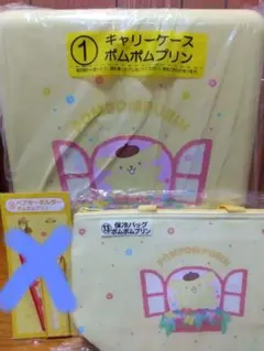 サンリオくじ ポムポムプリン キャリーケース&保冷バッグ