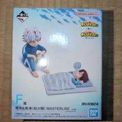 一番くじ 僕のヒーローアカデミア 幸せの上に　F賞　燈矢＆焦凍　幼少期