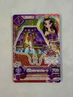 アイカツカード 羽衣プリンセススカート 藤原みやび