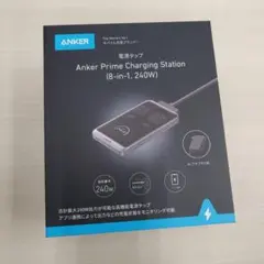 9222　新品未開封　Anker 電源タップ　8-in-1, 240W