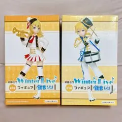 初音ミク Winter Live フィギュア　鏡音リン　鏡音レン　2点セット