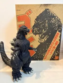 大迫力 370ミリサイズ ゴジラ ソフビ ～ゴジラVSキングギドラ