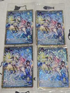 Z/X ゼクス 治安維持部隊ウロボロス HSR ガチャ限定版 4枚 新品・未