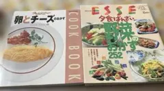 卵とチーズのおかず＆エッセ夕食ばんざい野菜のおかず252