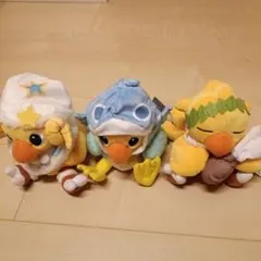星座チョコボぬいぐるみ 全3種セット