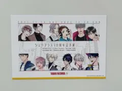 2025年最新】シェリプラス展の人気アイテム - メルカリ