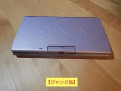 SONY VAIO PCG-C1 当時物 ジャンク品 SONY PCG-C1 VAIO PICTUREBOOK NOTEBOOK Japanese for-parts