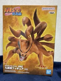 ナルト　九尾 九喇嘛 Aカラー　フィギュア