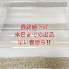 無印良品 重なるアクセサリーケース 3段のサムネイル