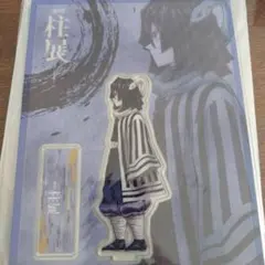 2025年最新】柱展 アクスタ 伊黒の人気アイテム - メルカリ