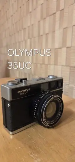 2026年最新】olympus 35ucの人気アイテム - メルカリ
