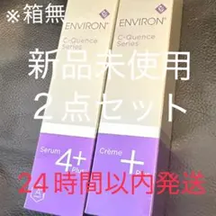 2026年最新】シークエンス クリーム プラスの人気アイテム - メルカリ