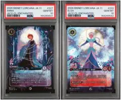 【連番】エルサ ロルカナ　エンチャンテッド　アナ　psa10 連番】エルサ ロルカナ エンチャンテッド アナ psa10 - メルカリ