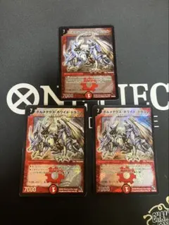 ボルメテウスホワイトドラゴン congratulations プロモ シク - メルカリ